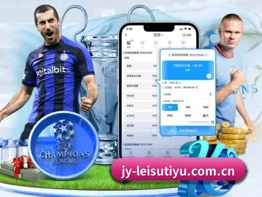 雷速体育官网版 APP